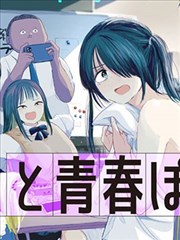 剑来人物结局解析LOGO