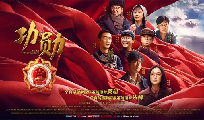 剑来阿良最后结局解析海报