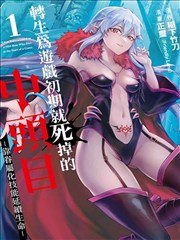 陈平安结局解析